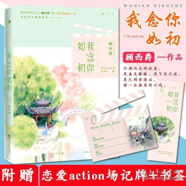 两会好声音 | 唐良荣：支持科技创新，助力企业发展