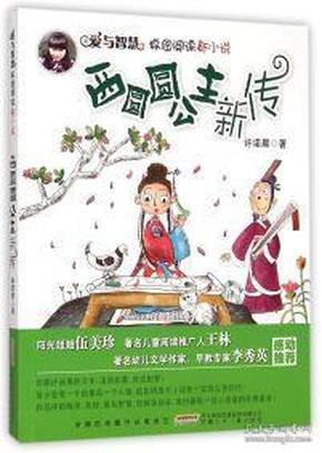 罕见夜间平流雾笼罩云南罗平县城