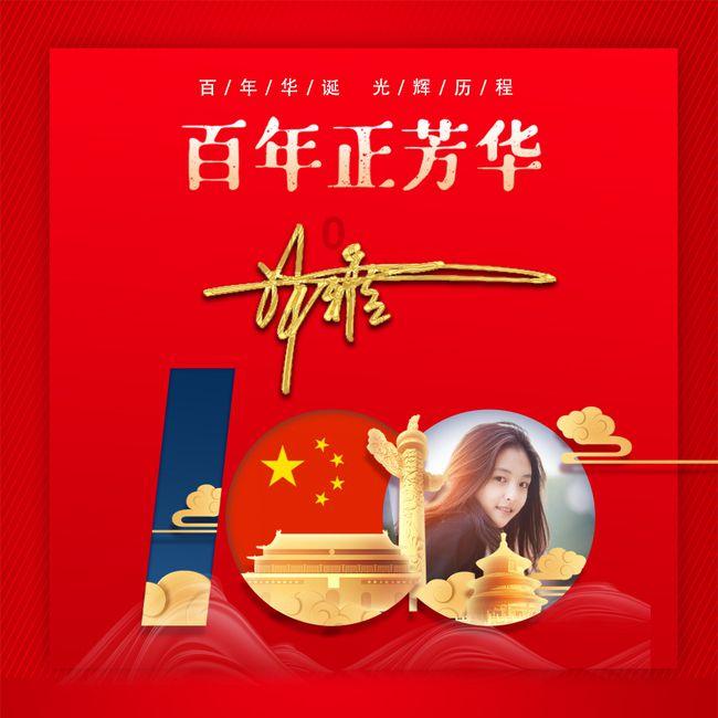 两会好声音 | 唐良荣：支持科技创新，助力企业发展